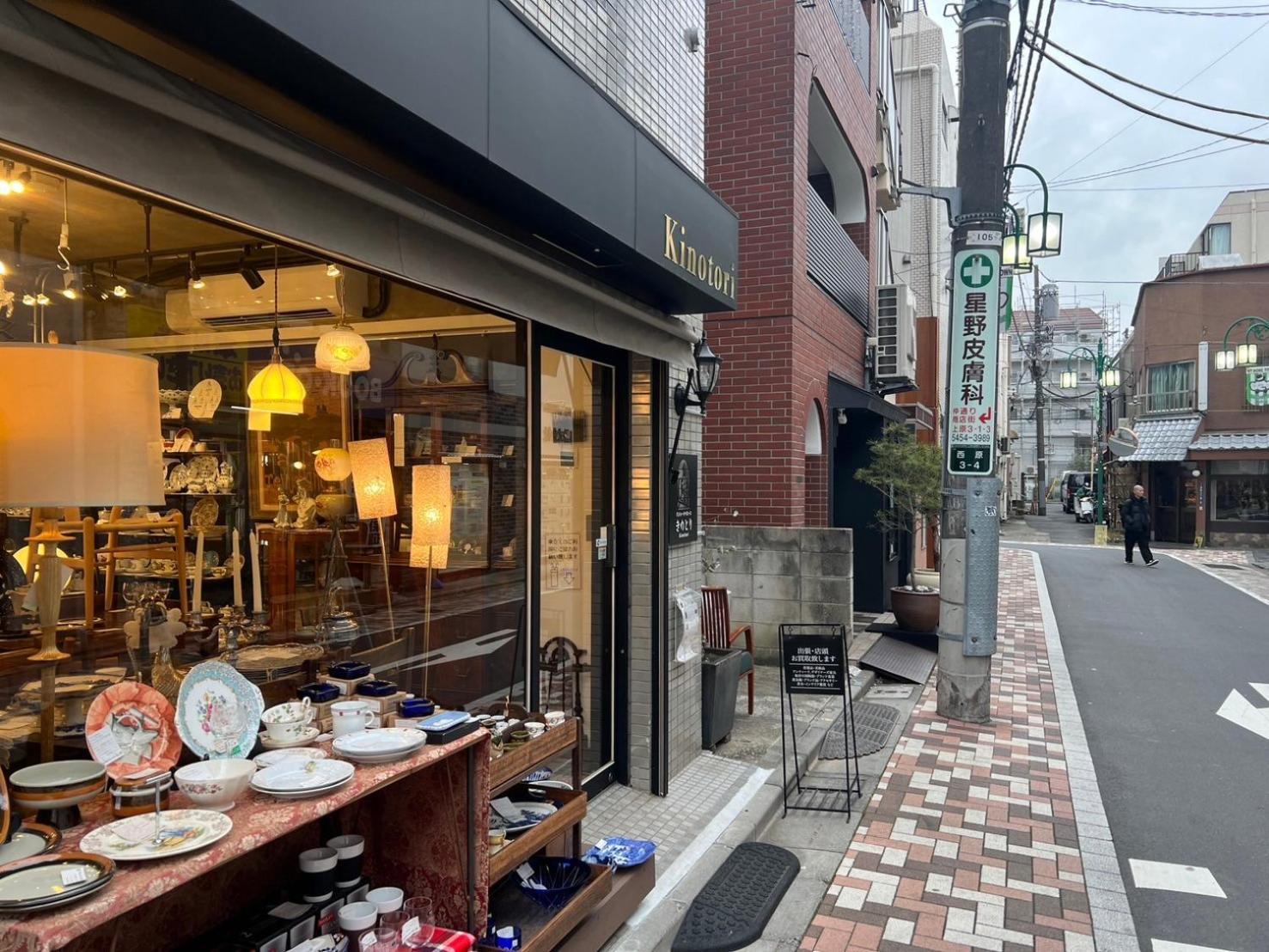 大山町戸建 Tōkyō